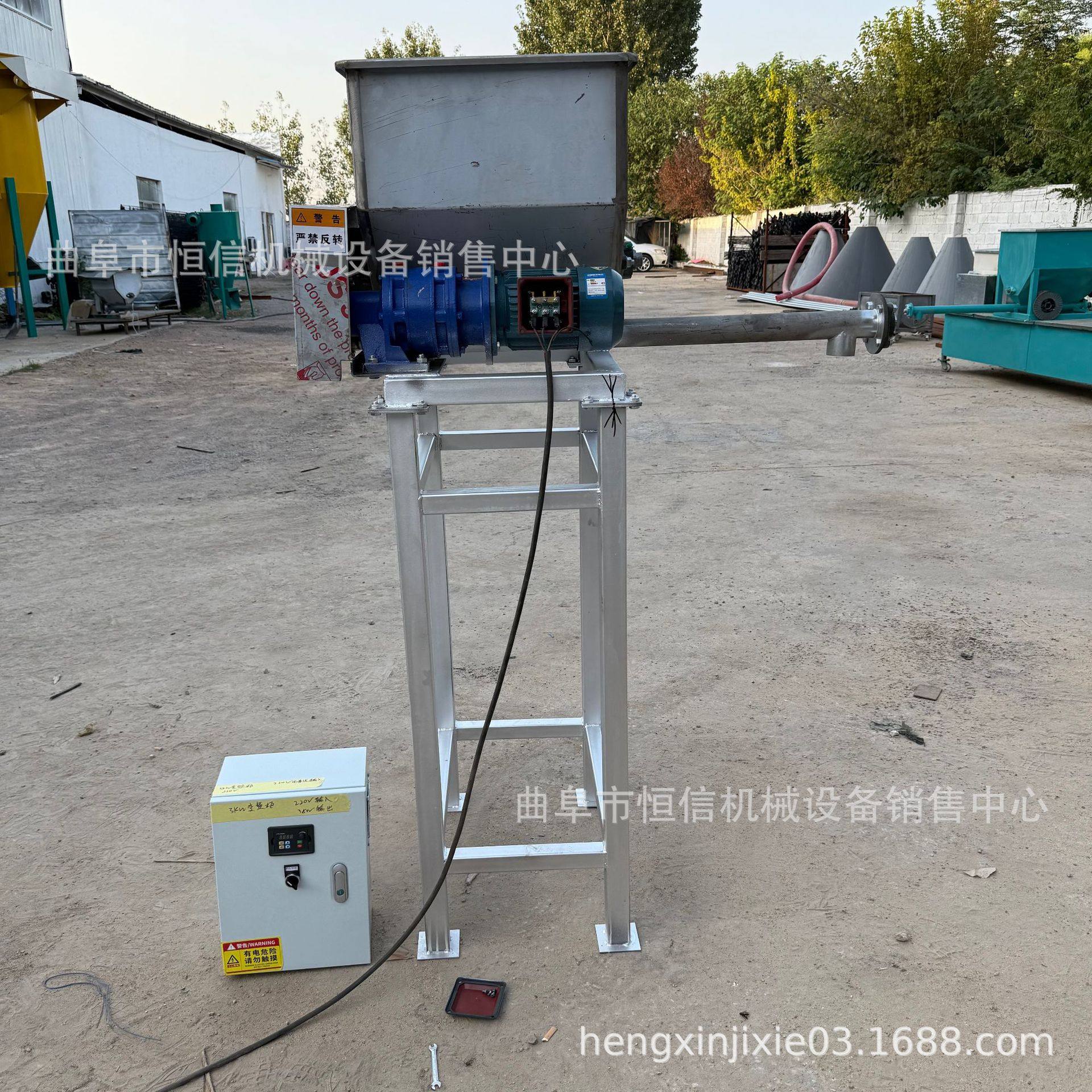 海藻粉面定量喂料机zcjb 食品添加剂定量给料机给粉机直供,搬运/仓储/物流设备,其他起重搬运设备,淘宝优惠券,粉丝福利购,淘宝优惠卷