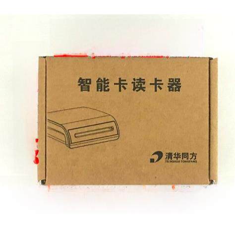 (免费)海关数码肖像Ic卡读卡器Ep901 Ep900 Sread01