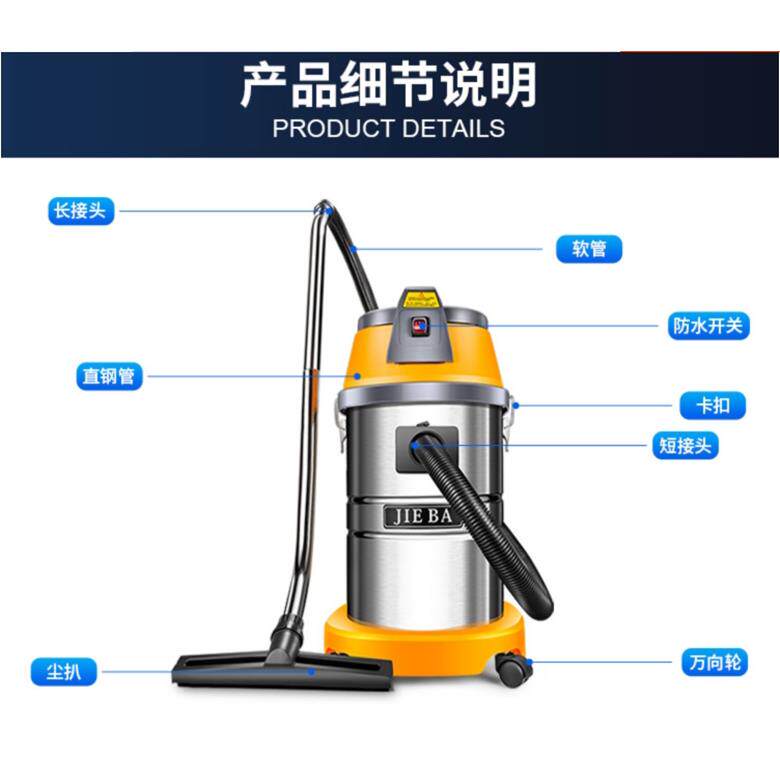 一匙灵BF501吸尘器 家用洗车用吸尘器 商用吸水机 工业吸尘器吸水