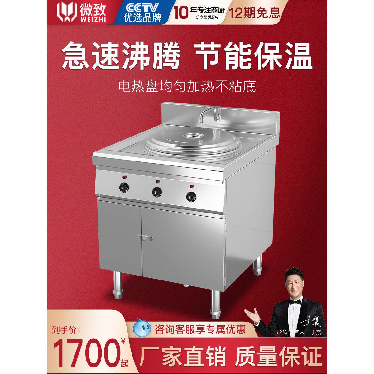 微致双头双桶商用煮面炉电热节能煮面桶多功能熬汤卤煮饺子煲汤炉