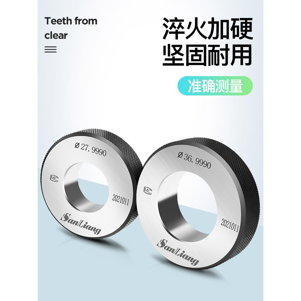 日本三量环规光面环规内径环规检具对表环规高精度校对规校验规