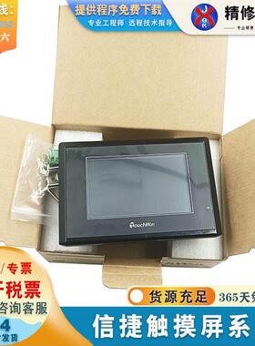 TH/TG465-MT/765-N/TG765-UT765S-MT/XT/NU/THA62/TGA63-MT触摸屏