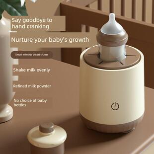 倍比舒摇奶器二合一婴儿泡机细腻温器匀宝电体静音保恒温全自动蓓
