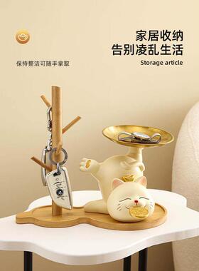 招财猫摆件开业礼物玄关钥匙收纳客厅装饰品2022年新款创意存钱罐