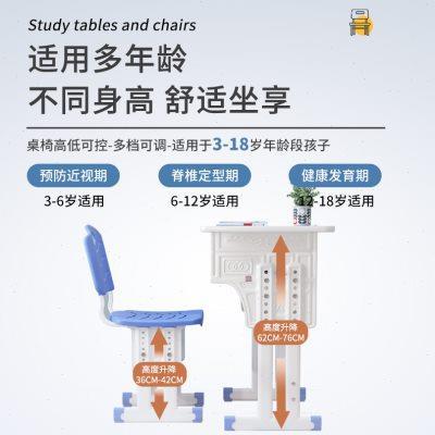 学校同款课桌椅小学生课桌教室套装辅导班家用写字书桌儿童学习桌