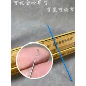 可见传统可以使 技师专用抠耳工具 专业抠耳工具 可见空心耳勺