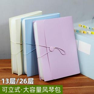 A4文件夹大容量资料夹PP多层分类档案盒学生夹书器试卷袋伸缩多卡