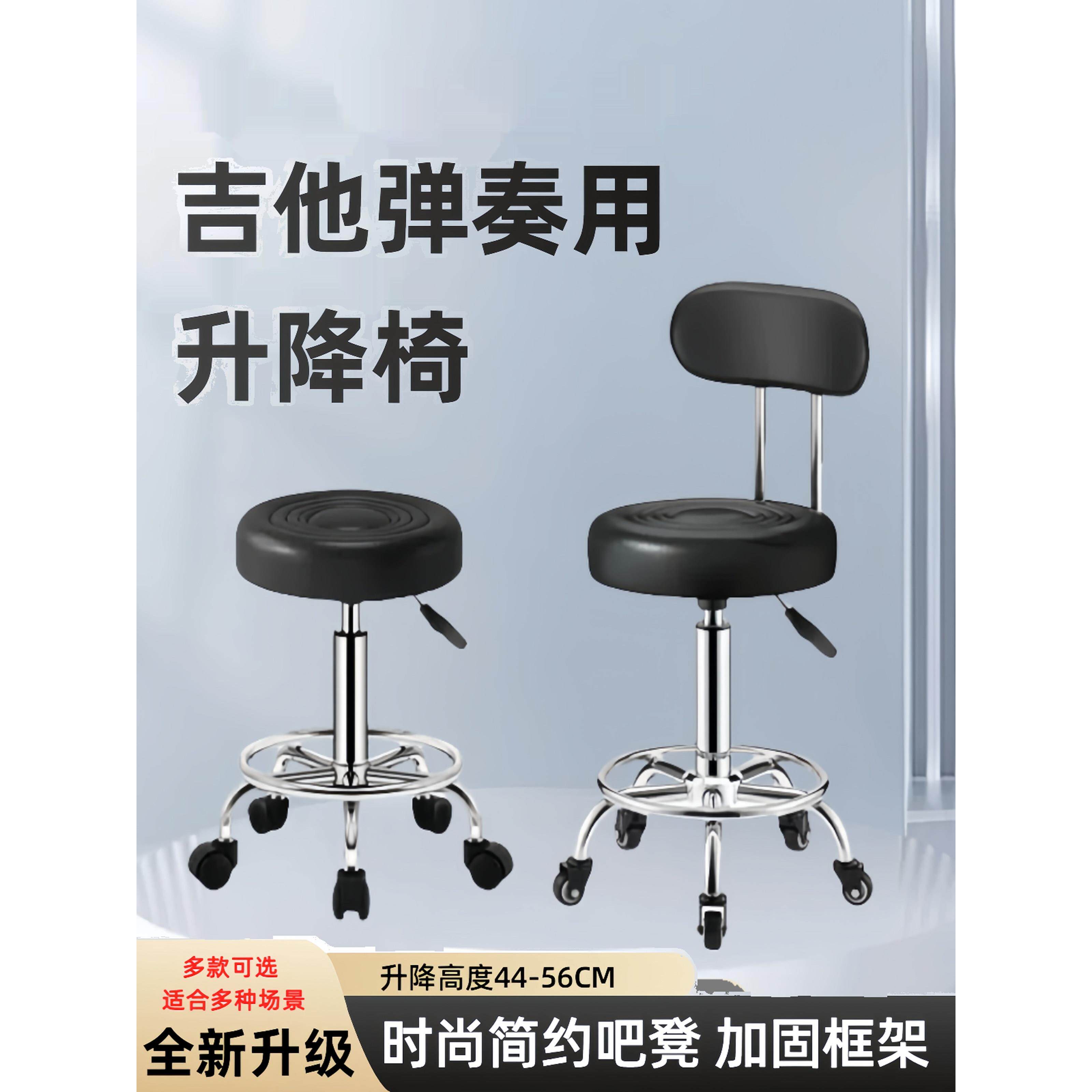 可调节高度椅子吉他专用椅吧台椅旋转升降吧椅家用凳子收银前台圆