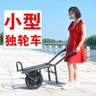 独轮手推车单轮鸡公车加厚手小推车蔬菜大棚农用果园田地搬运车