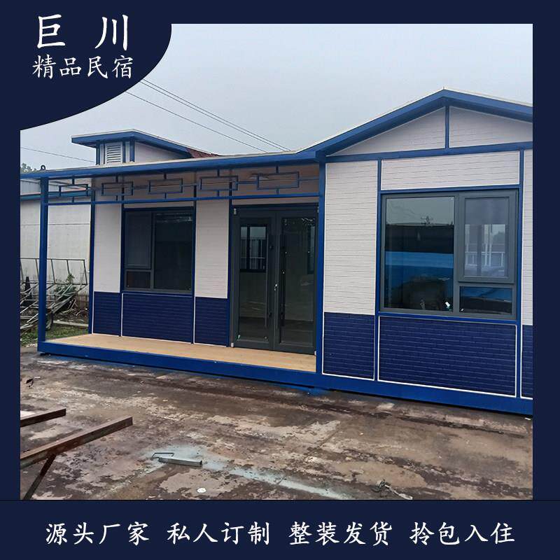 移动别墅房钢结构房屋办公室活动房移动厕所厨房