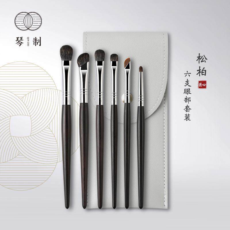 琴制化妆刷松柏眼部六支套装晕染铺色刷上色刷眼影刷细节刷眼线刷