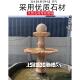 晚霞红石雕喷泉大型中式 流水生财户外花园鱼池庭院循环石水泵流水