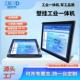 壁挂工业一体机电容触摸13.3 23.6寸显示器安卓电脑工控平板 PPOE