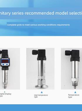 PCT300 一体化温度变送器 插入式 4-20mA温度传感器 温度变送器