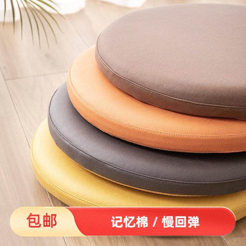 圆形防水科技布蒲团坐垫皮餐椅垫卡座记忆棉飘窗椅子垫防滑学生,居家布艺,椅垫,淘宝优惠券,粉丝福利购,淘宝优惠卷