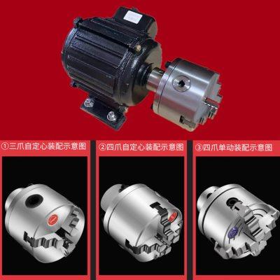 K11/K12/K72国标100mm手动卡盘配法兰盘可安装电机/减速机/光轴用