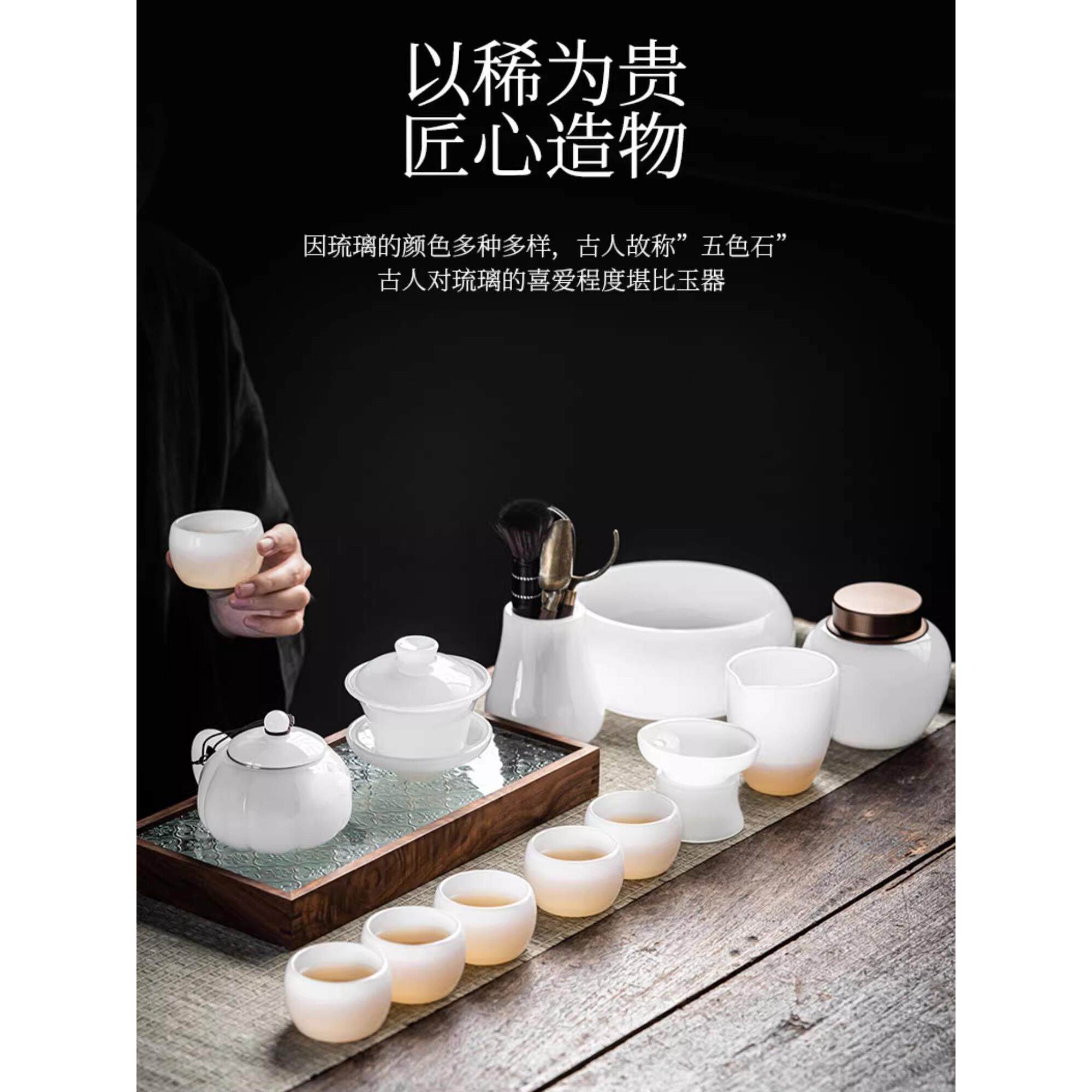 新款中式琉璃白玉瓷茶具套装茶杯茶壶功夫盖碗家用办公送礼礼盒