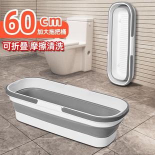 可折叠水桶拖把桶便携长方形家用储水大号洗涮拖布地洗车塑料提桶