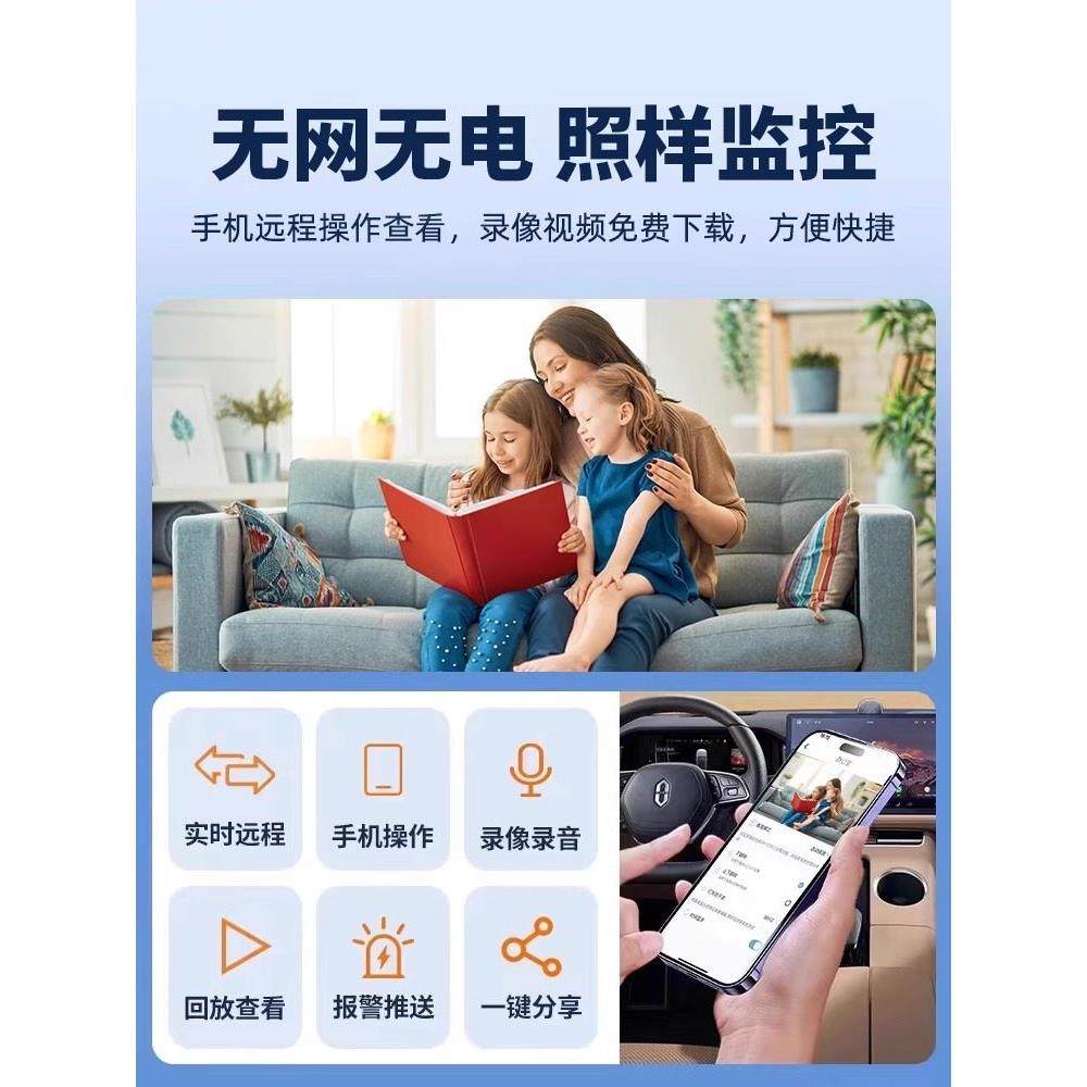 监控摄像头家用远程手机免插电无需网络门口360度无死角高清智能