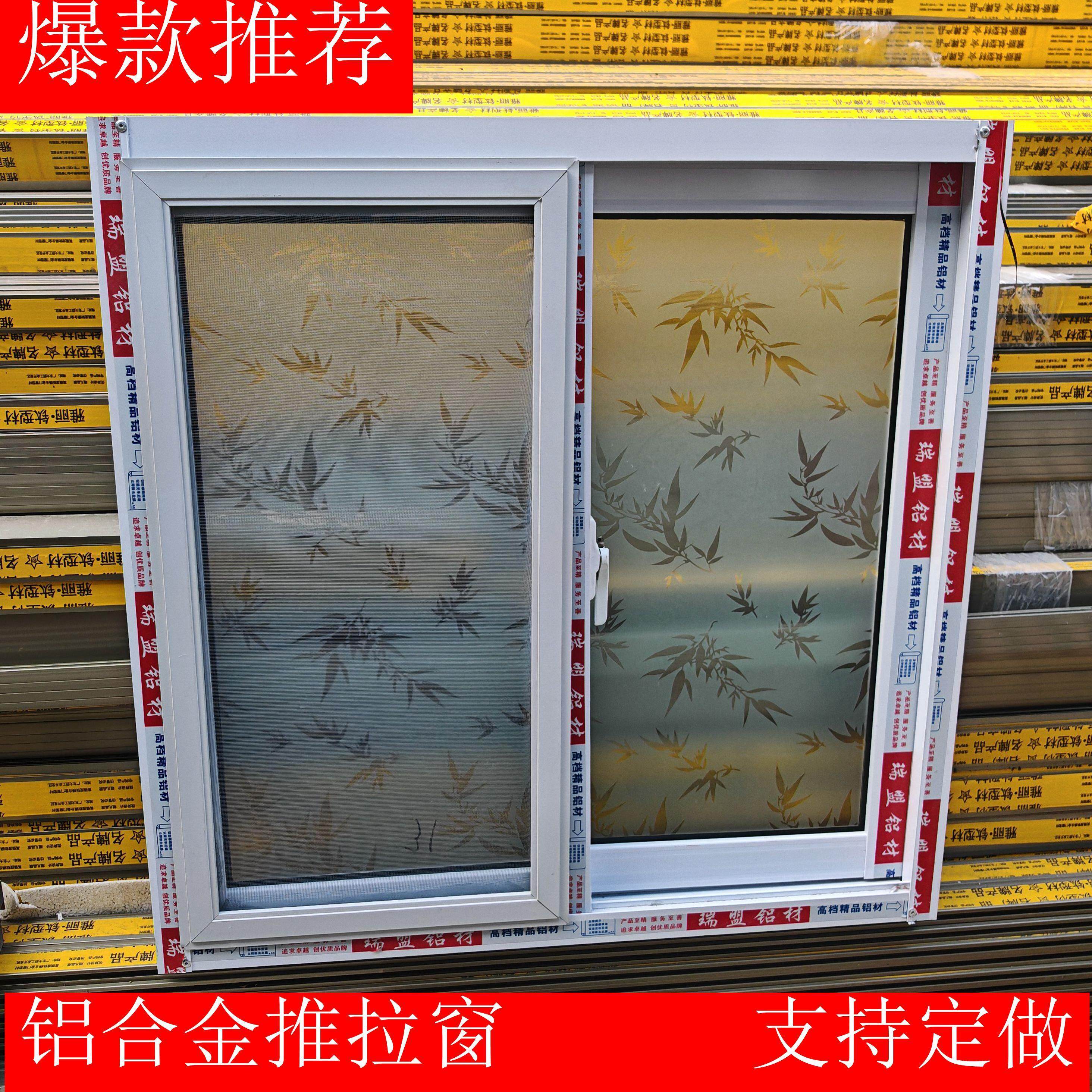 铝合金推拉窗厨房卫生间白色简约小窗户定做