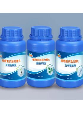 NB活力素植物生长活力素液肥营养液水草肥料天南星肥料非HB101