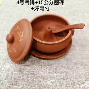 一人食小号汽锅炖盅正宗宜兴紫砂煲汤家用迷你汽锅鸡商用蒸锅气锅