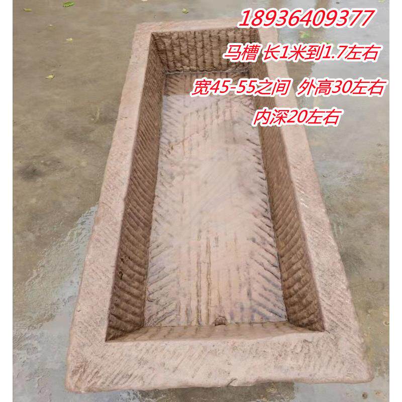 农耕老石器循环水组件猪石槽长石槽养鱼养花石盆青石槽大理石槽子
