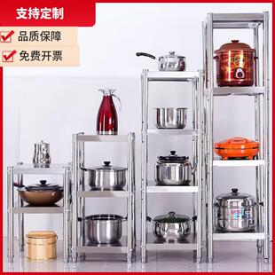 不锈钢落地置物架家用台子水吧台商用架子桌子工作台餐饮厨房后厨