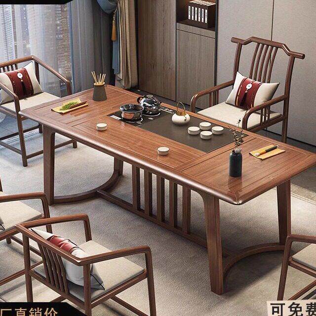茶木人生实木新中式茶桌椅组合茶台套装一体小户型家用客厅茶几桌