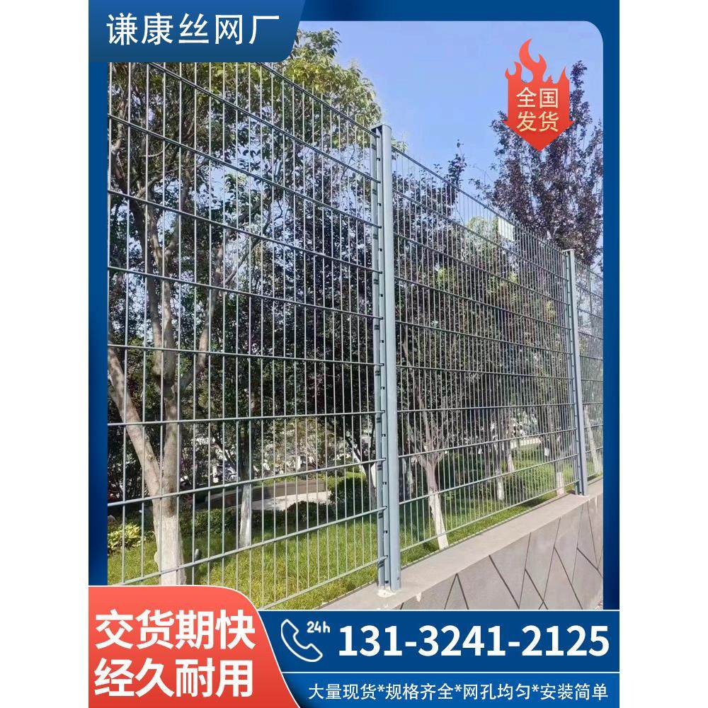 桃形柱式护栏护栏网社区公园房屋护栏道路机场护栏隔离安全钢网防,五金/工具,护栏/隔离栏,淘宝优惠券,粉丝福利购,淘宝优惠卷