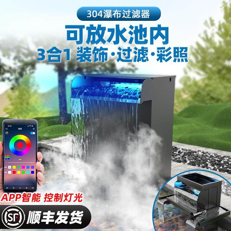 户外鱼池过滤器水循环系统不锈钢瀑布式过滤箱小型养鱼外置净水器,宠物/宠物食品及用品,过滤设备,淘宝优惠券,粉丝福利购,淘宝优惠卷