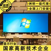洲明蓝普LED显示屏全彩P1.25P1.53P1.86P2.0P2.5展厅会议室LED看