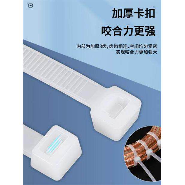 国标尼龙扎带10*1200*1220/100条塑料自锁式扎线带大号捆绑束缚带