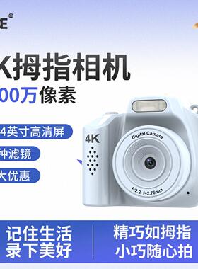aybe迷你相机入门女校园vlog数码高清学生随身小型儿童学生党ccd