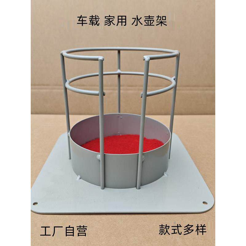 车载水壶架固定座家用保温壶暖瓶热水货车开水瓶后备箱防倾倒