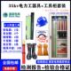 高压35kv绝缘安全工器具套装 配电室接接地线手套靴绝缘杆安全工具