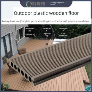 圆孔塑木地板防腐木地板户外露台室外木塑地板公园景观园林栈道板