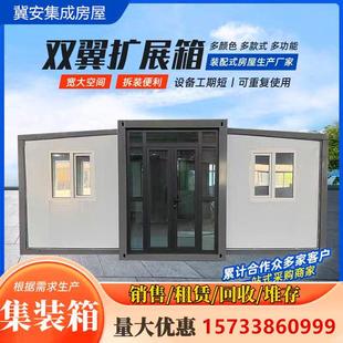 双翼折叠房双翼拓展房集装箱活动房彩钢板房玻璃阳光房钢结构厂家