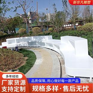 玻璃钢座椅休闲户外树池定制字母商场坐凳沙发长凳花池树池坐凳