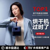 烘衣机杀菌衣物折叠可携式 烘干 干机家用烘衣服内衣小型2024新款