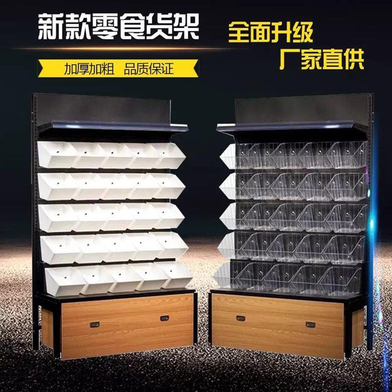 零食货架散称休闲食品超市小卖部便利店钢木展示架散装饼干糖果架