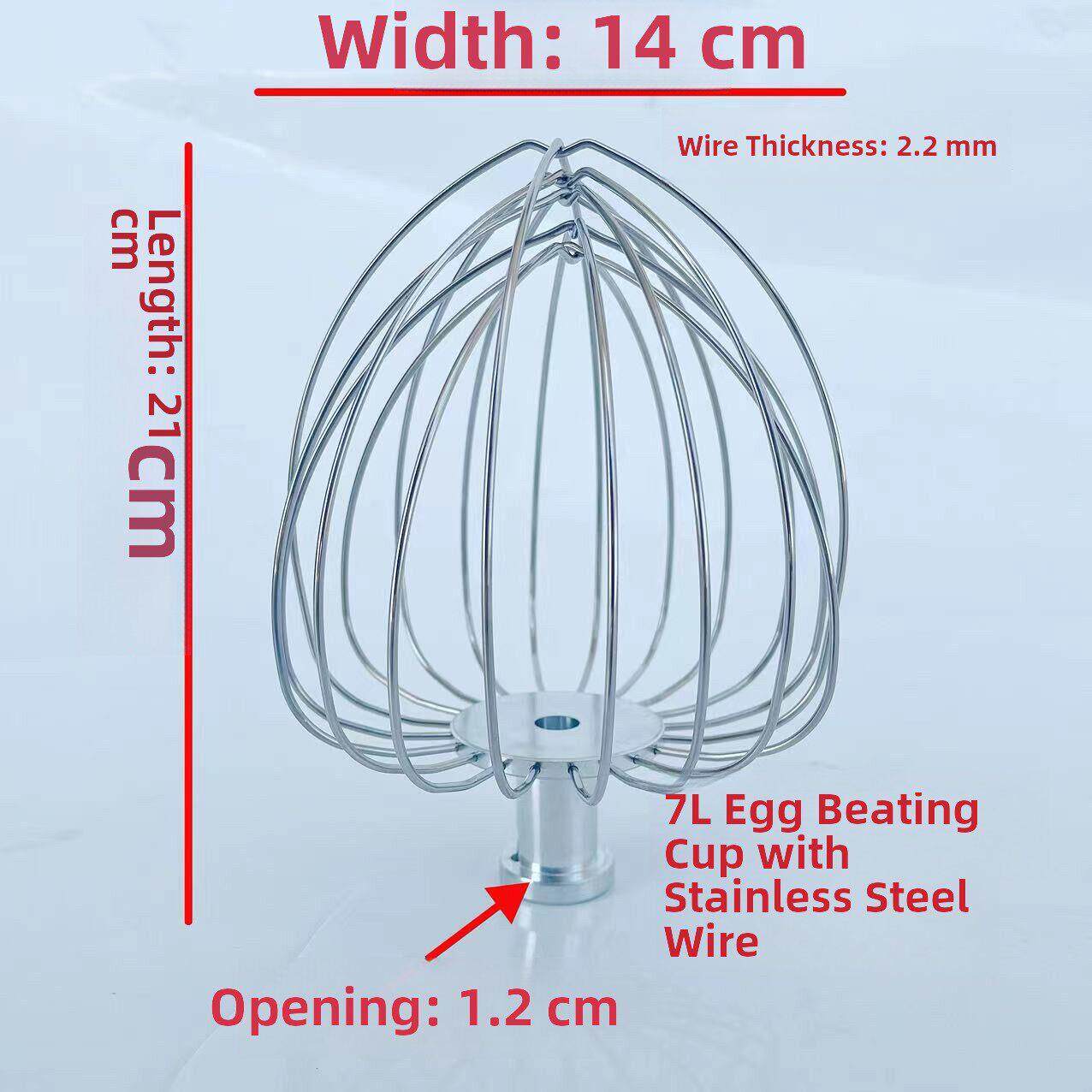 商用通用7升鲜奶机打蛋机厨师机不锈钢打蛋球搅拌网 打蛋笼B7升球