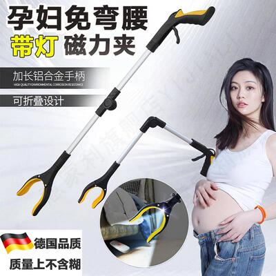 【带灯】孕妇免弯腰夹子可伸缩折叠款拾物器不弯腰钳子老人取物夹