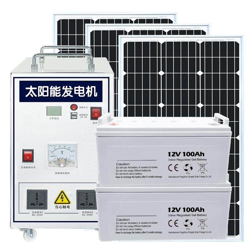 太阳能发电系统家用5000W光伏发电板电池板220v全套一体机带空调