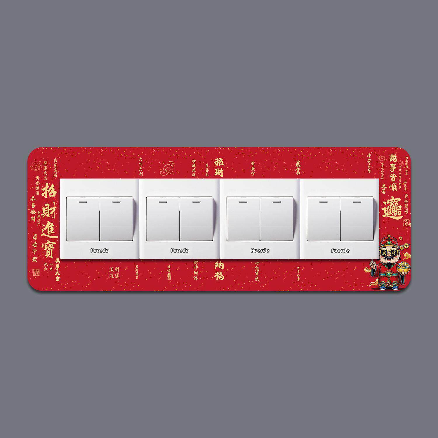四连开关贴定制压克力定制开关贴各种风格尺寸开关贴装饰墙贴