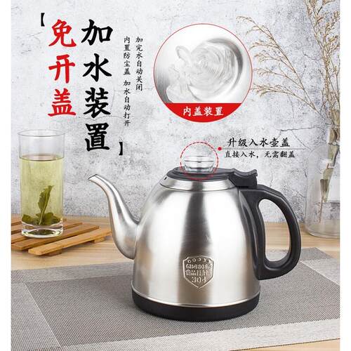 全自动电茶壶自动上水烧水壶茶吧机茶台烧水壶泡茶专用不锈钢配件