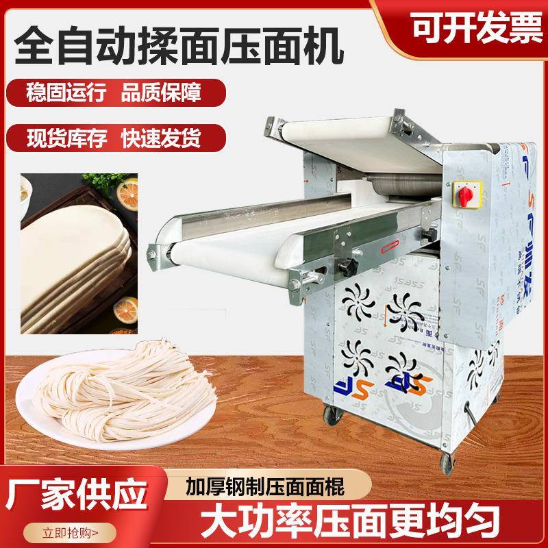 多功能包子饺子皮机小型电动擀面皮机压面机仿手工馄饨皮机