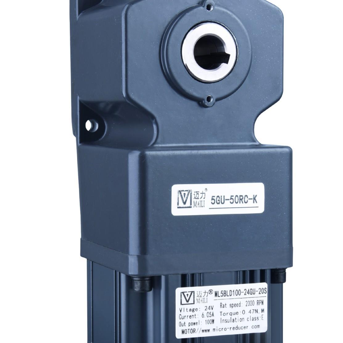 厂家供应直流无刷电机5BLD100-24GU-20S/5GU-50RC-K中空减速机