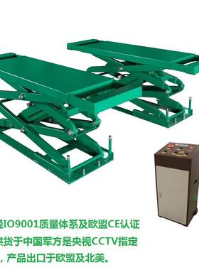 工厂为回笼资金特价超薄小剪红色220V3500KG出口木箱包装送配送