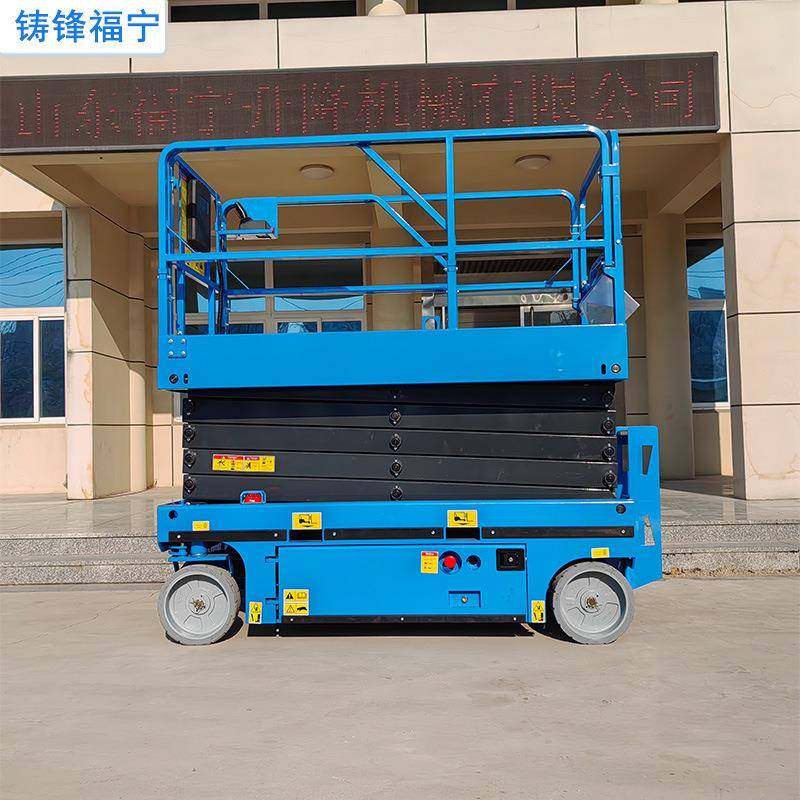 移动式剪叉升降车8米12米高空作业升降平台升降机高空作业车,搬运/仓储/物流设备,其他起重搬运设备,淘宝优惠券,粉丝福利购,淘宝优惠卷